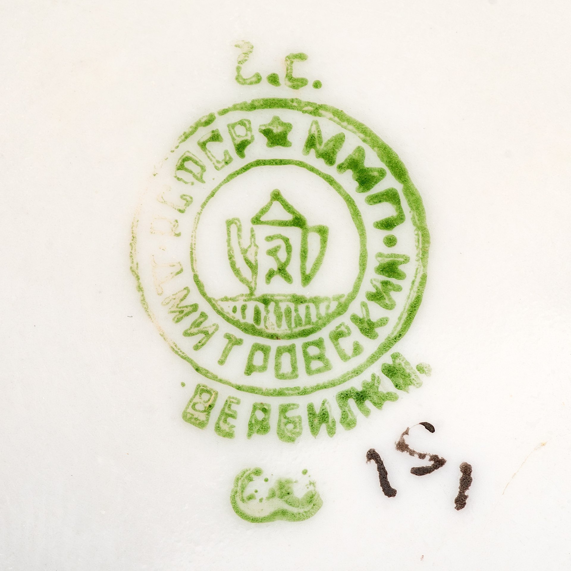 Чайная пара "ВСХВ", фарфор, крытье, золочение, Дмитровский фарфоровый завод (ДФЗ Вербилки), СССР, 1940-1954 гг.