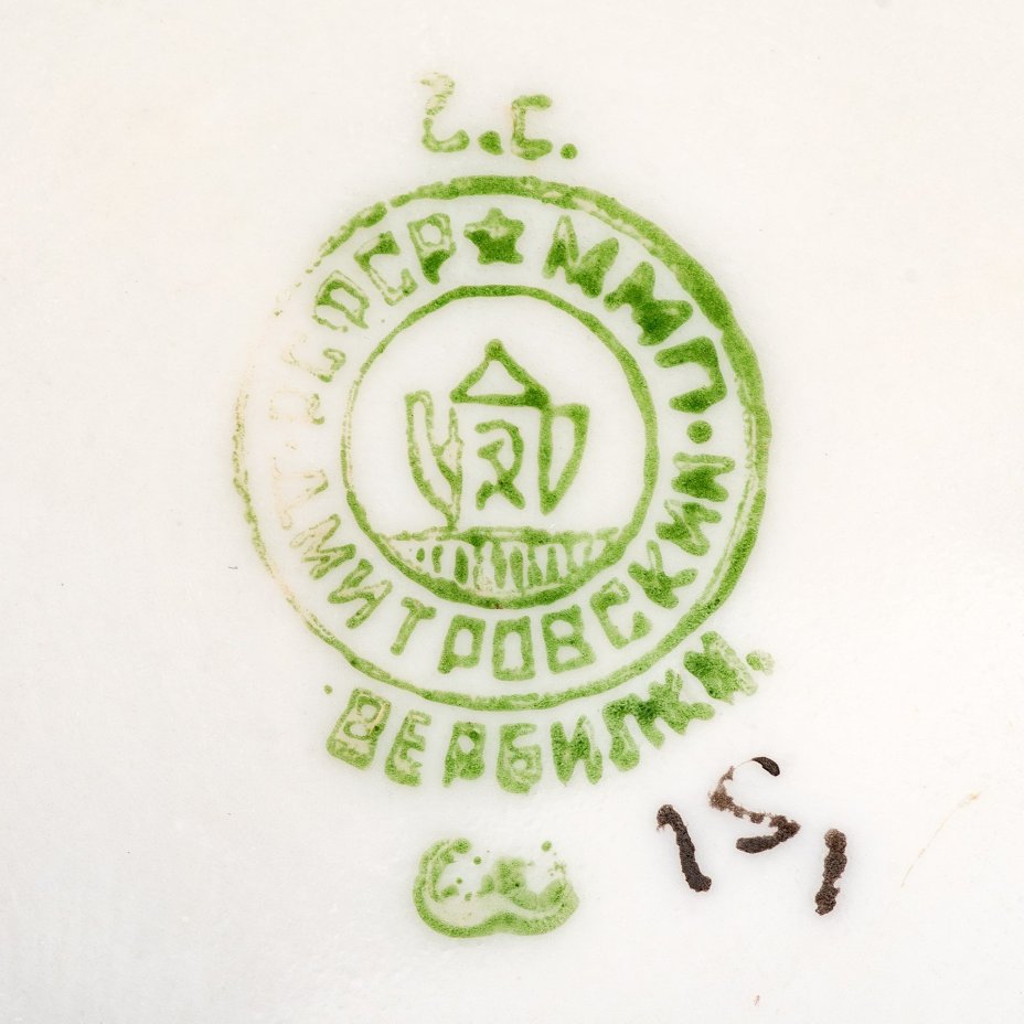 Чайная пара "ВСХВ", фарфор, крытье, золочение, Дмитровский фарфоровый завод (ДФЗ Вербилки), СССР, 1940-1954 гг.