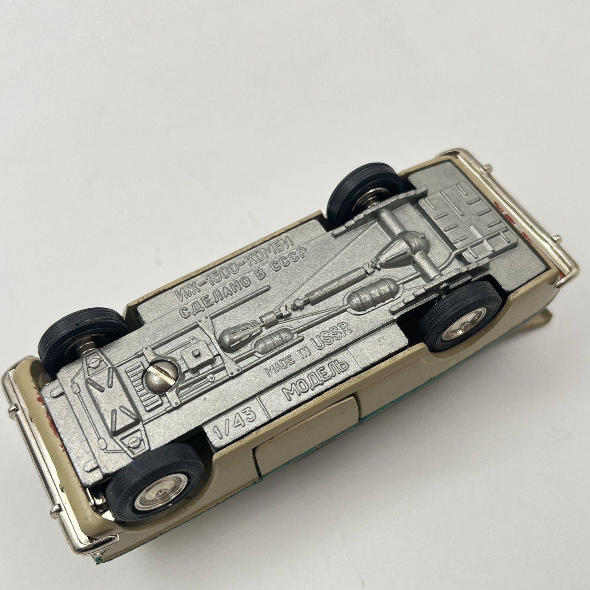 Модель автомобиля "ИЖ-1500 Комби", металл, пластик, СССР, 1980-1990 гг.