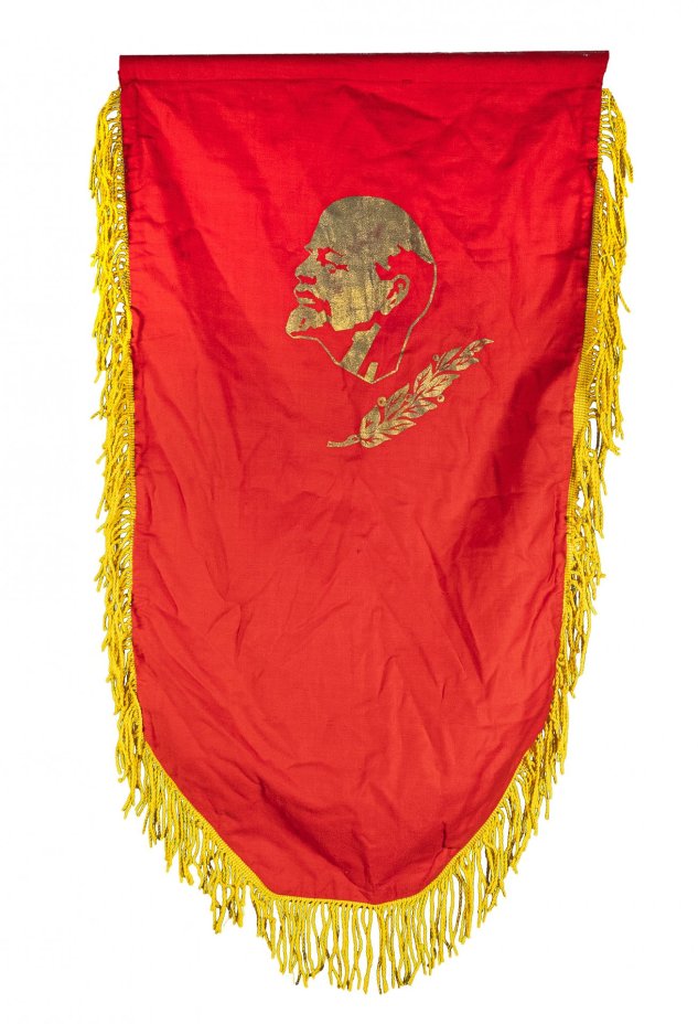 Вымпел "Слава Труду", ткань, бахрома, печать, СССР, 1980-1990 гг.