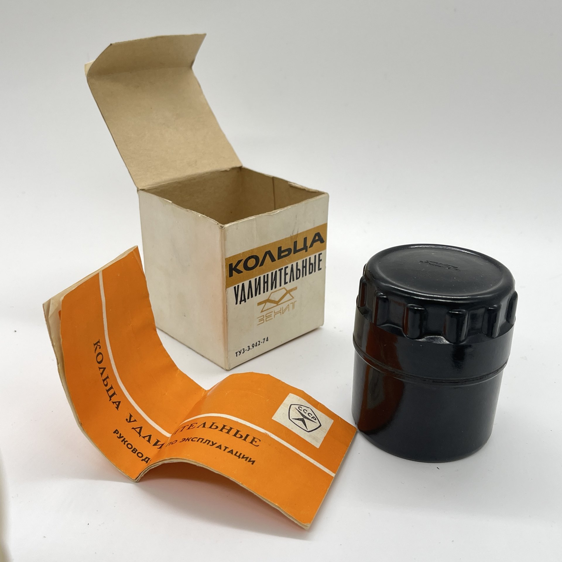 Удлинительные кольца к фотоаппаратам типа "Зенит" М42х1 в оригинальной коробке, бумага, пластик, СССР, 1970 г.