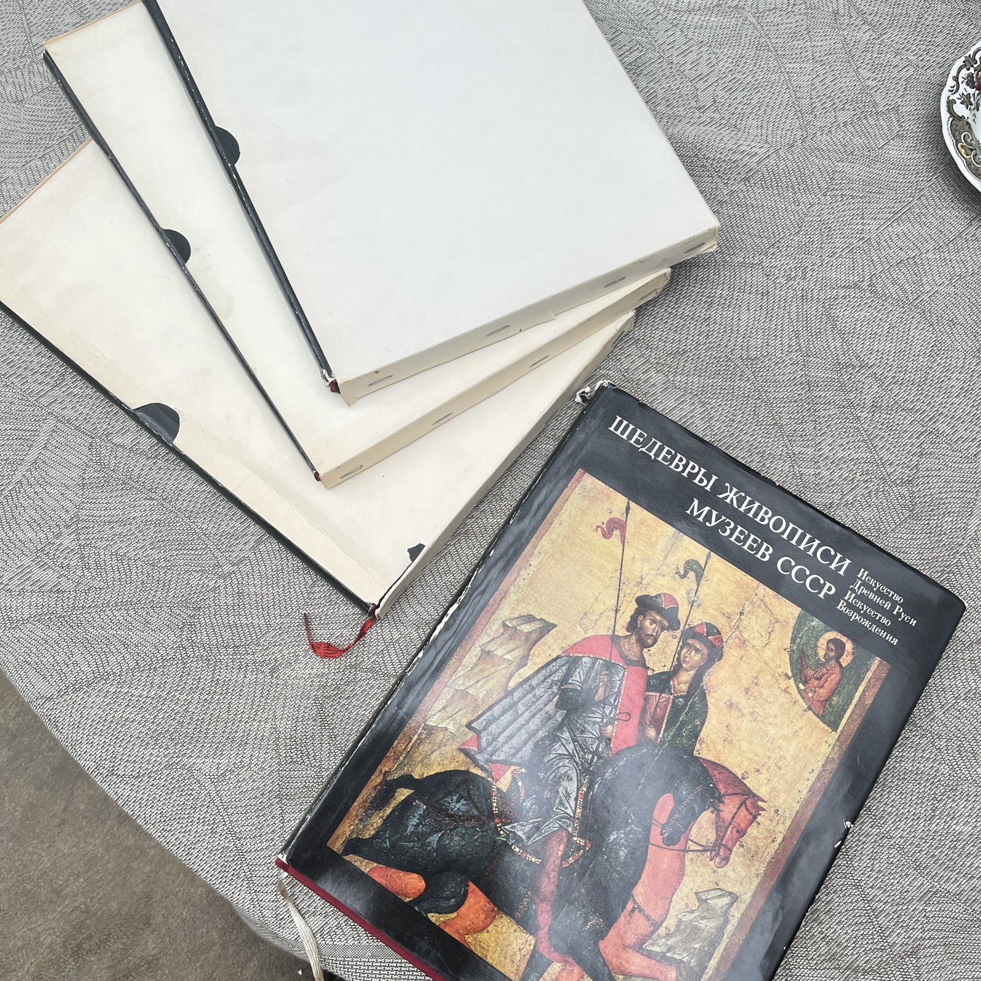 Альбом (книга) "Шедевры живопись музеев СССР" в футлярах, 4 выпуска, авт.-сост. Н. Е. Григорович, ред. Д. В. Сарабьянов, Гознак