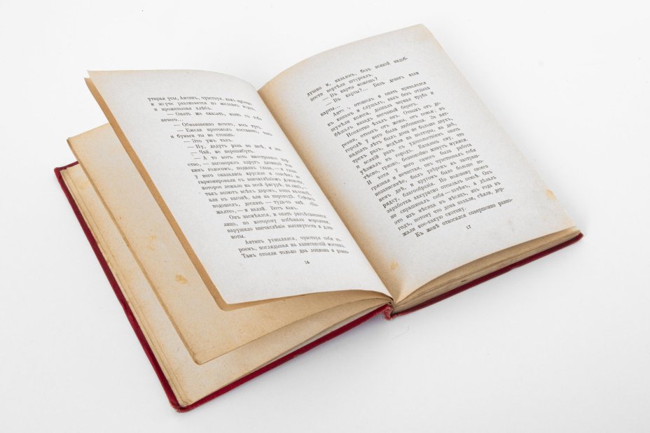 Книга "Избранные рассказы" (А.С. Серафимович, С.И. Гусев-Оренбургский, С.А. Найденов), серия "Современные русские писатели", бумага, печать, коленкор, тиснение, издание редакции журнала "Пробуждение", г. Санкт-Петербург, 1906-1918 гг., Издание редакции журнала «Пробуждение»
