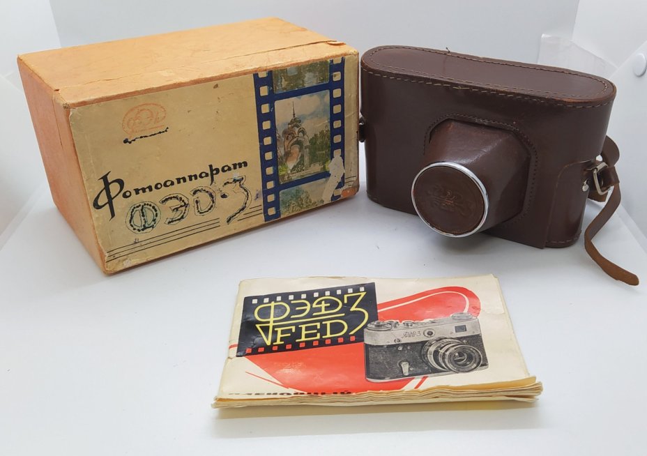 Фотоаппарат "ФЭД-3" с объективом "Индустар-26м" в кофре и в оригинальной коробке, Харьковский машиностроительный завод им. Дзержинского (ФЭД)
