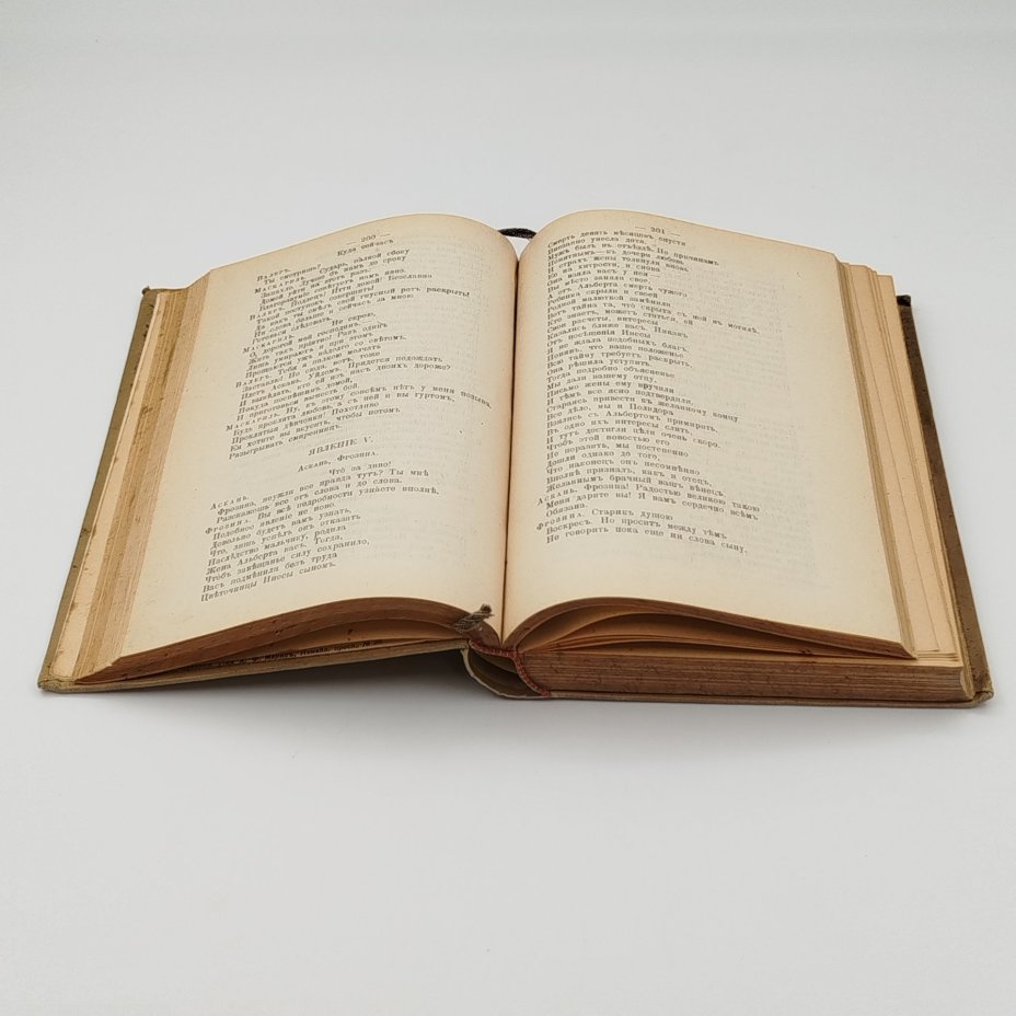 Полное собрание сочинений Мольера (т. 1, 2), бумага, печать, Издательство «Товарищество А.Ф. Маркс», Российская империя, 1913 г.