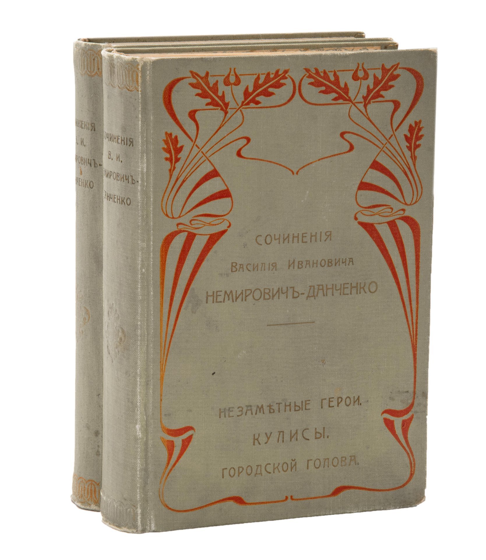Книги В.И.Немирович-Данченко "Сочинения" ("Соловки", "Крестьянское царство", "Незаметные герои", "Кулисы", Городской глава") (Прижизненное издание), Издание П.П. Сойкина