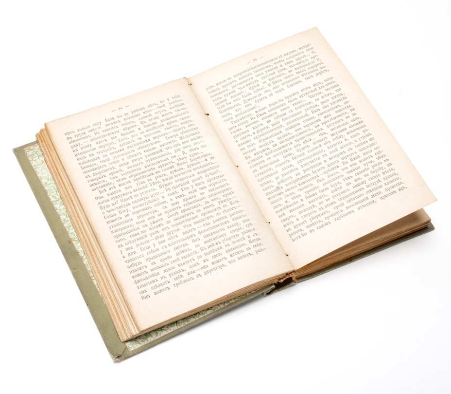 Книги В.И.Немирович-Данченко "Сочинения" ("Соловки", "Крестьянское царство", "Незаметные герои", "Кулисы", Городской глава") (Прижизненное издание), Издание П.П. Сойкина