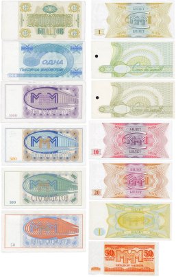 Набор билетов МММ на сумму 12932 билетов (13 бон)