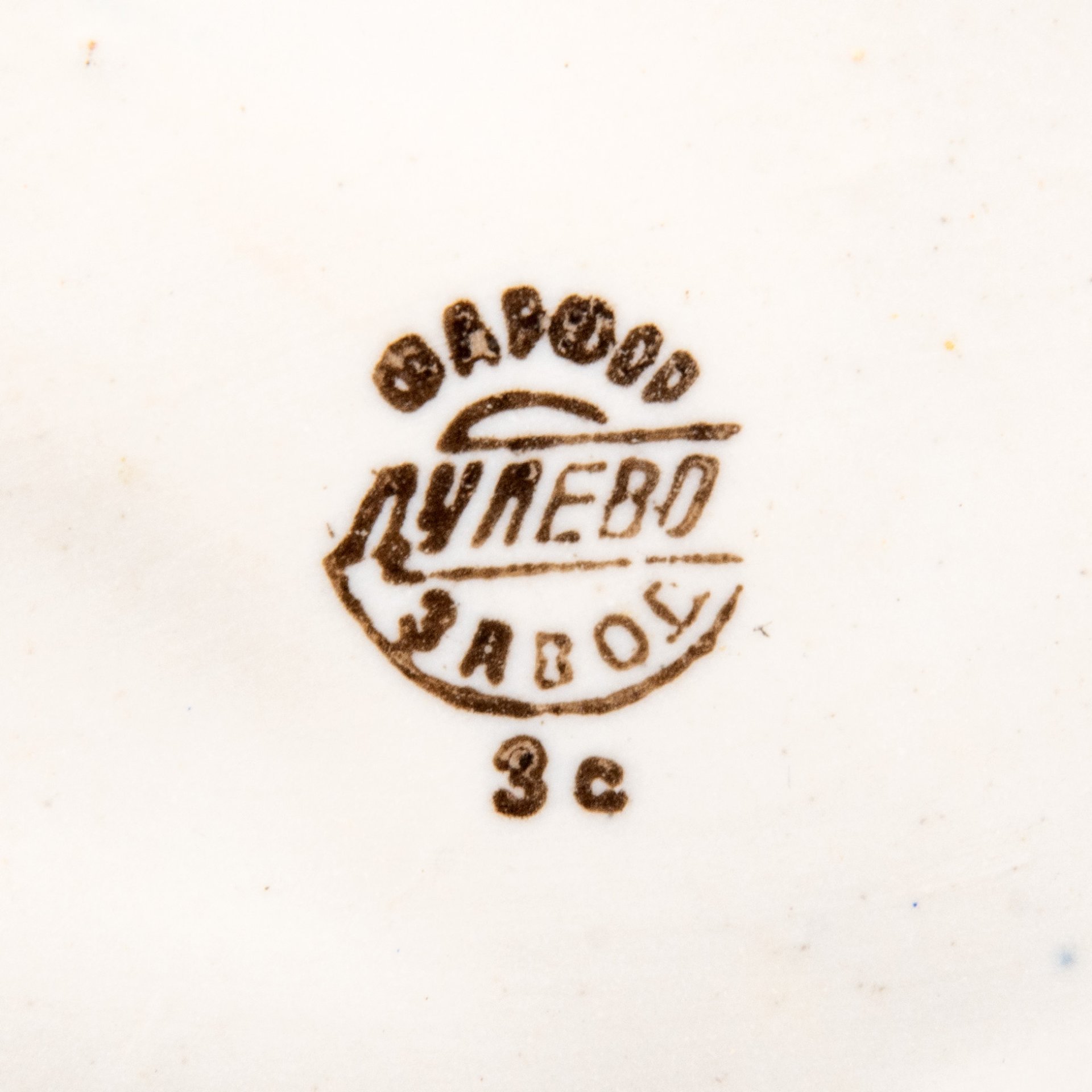 Панно "Белые (полярные) медведи", Дулевский фарфоровый завод (Дулёво)