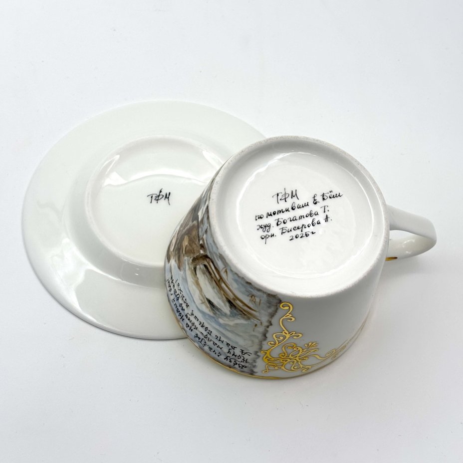 Чайная пара по рисункам Елизаветы Бём "Везу счастье на Новый год..."