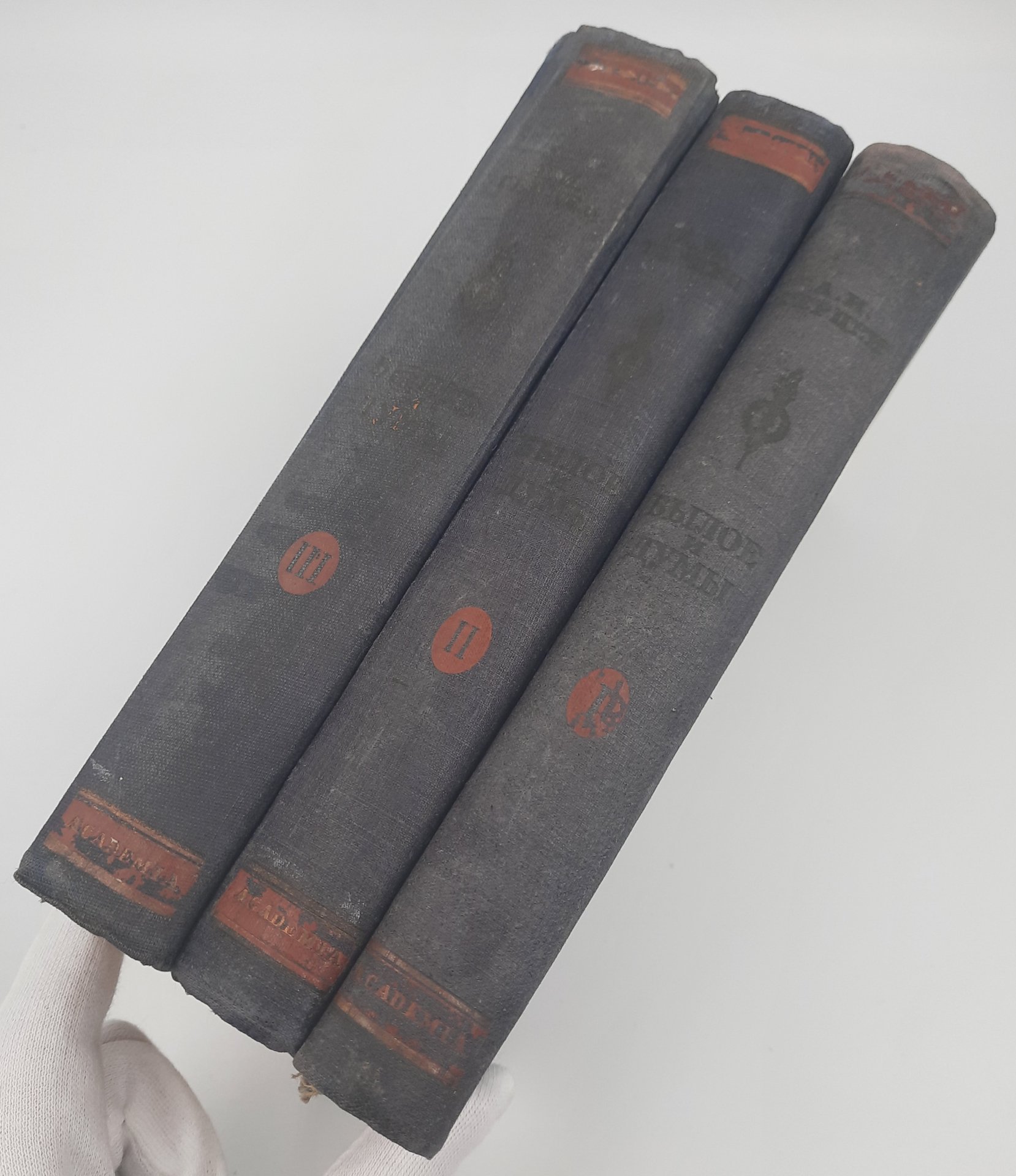 Герцен А.И. "Былое и думы" в 3 томах, бумага, печать, Издательство «Academia», Издательство «Academia»