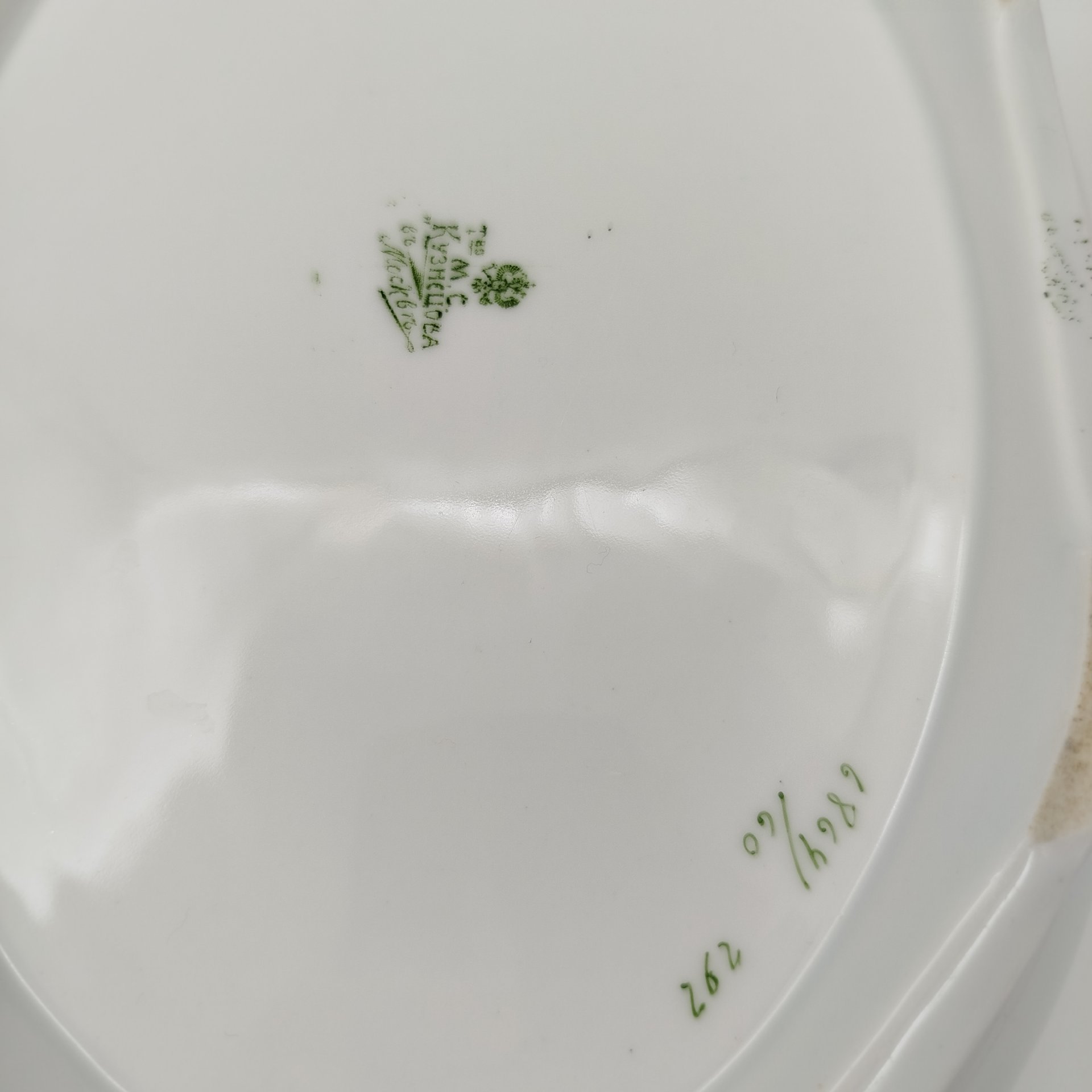 Террина с орнаментальным декором (без крышки), фарфор, деколь, золочение, Товарищество М.С. Кузнецова, Российская империя, 1880-1917 гг.