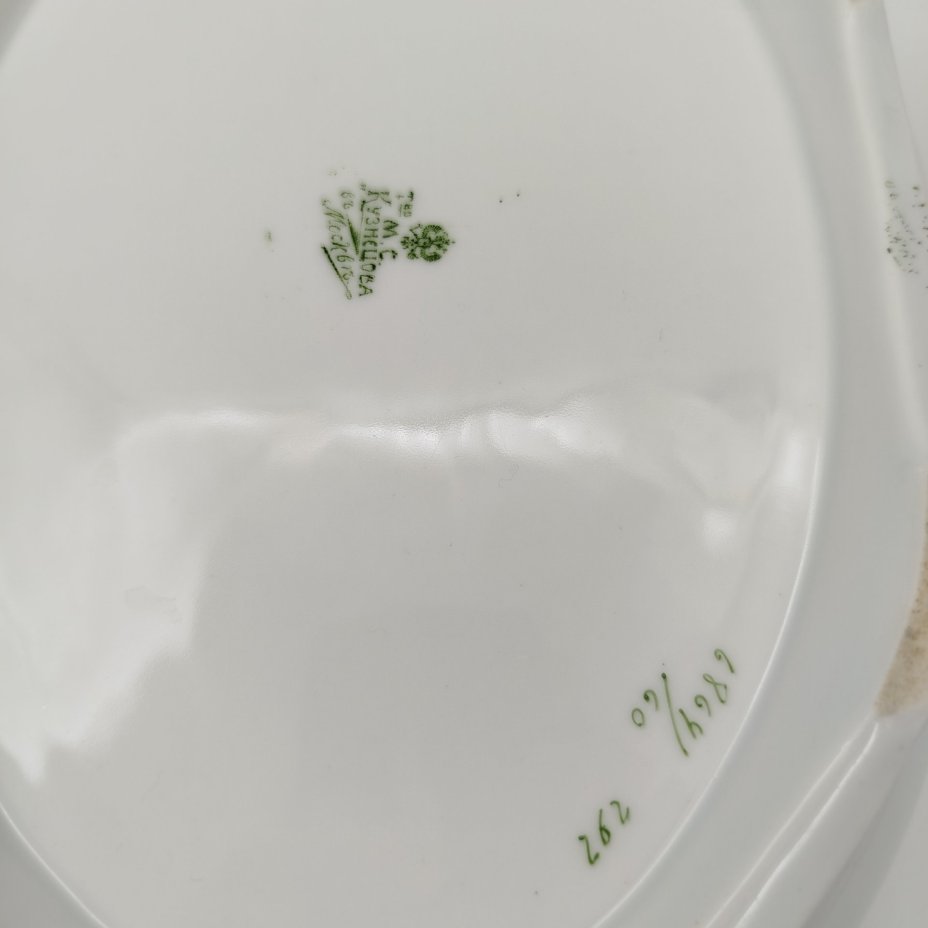 Террина с орнаментальным декором (без крышки), фарфор, деколь, золочение, Товарищество М.С. Кузнецова, Российская империя, 1880-1917 гг.