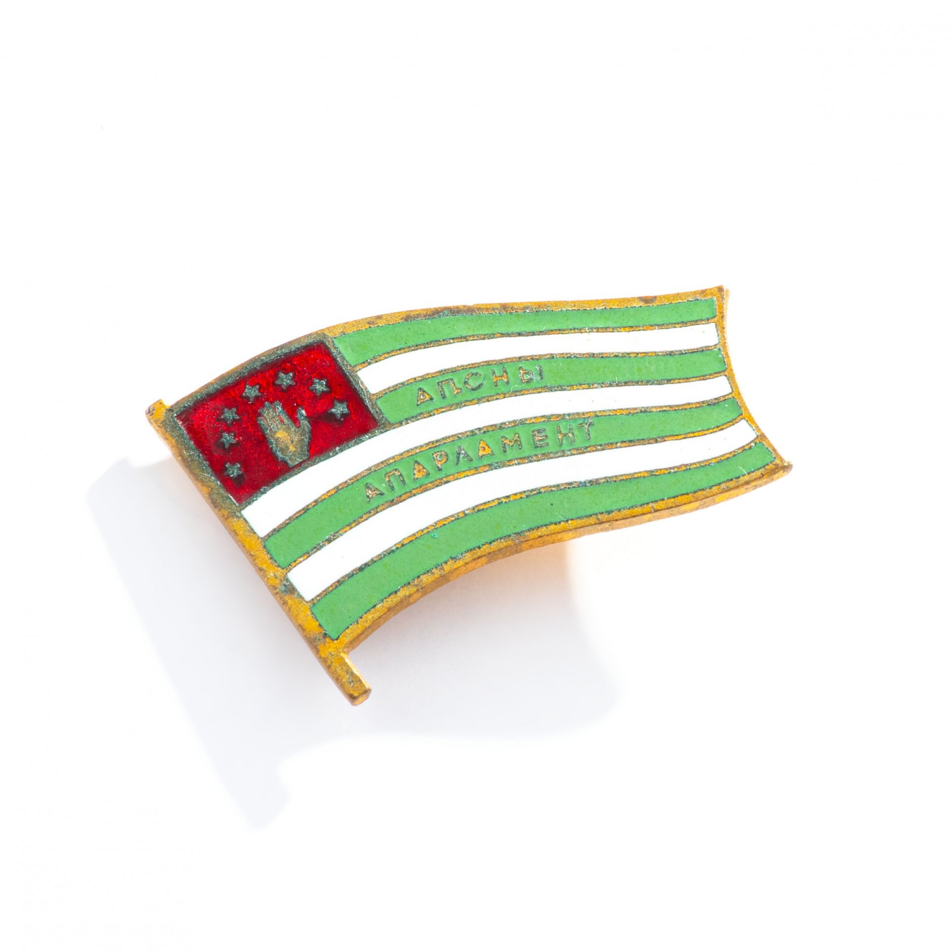 Депутатский знак "Апсны Апарламент", Абхазия, 1991-2010 гг.