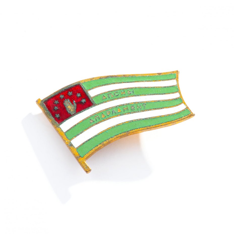 Депутатский знак "Апсны Апарламент", Абхазия, 1991-2010 гг.