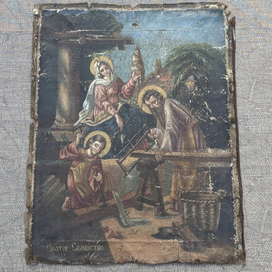 Икона "Труд Святого Семейства", холст, масло, Российская империя, 1900-1917 гг.
