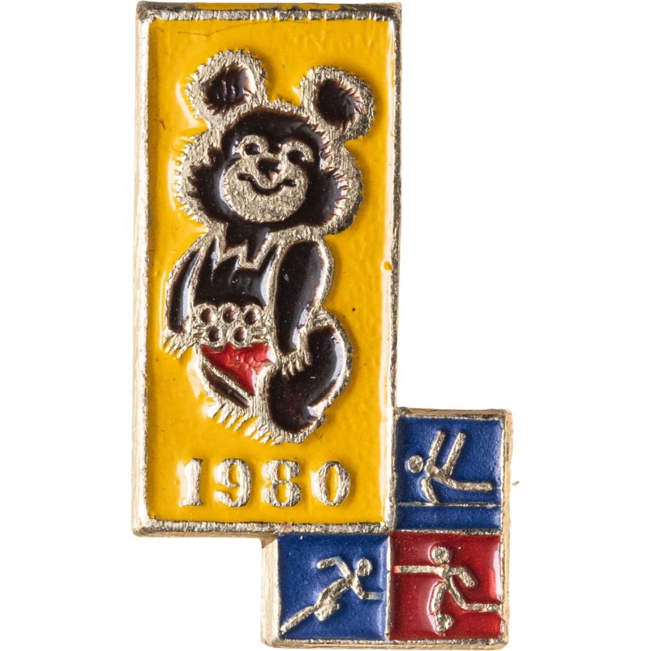 Значок с видами соревнований на Играх XXII летней Олимпиады Москва-1980 (серия "Пиктограммы"), СССР, Всероссийское хоровое общество, 1980-е гг.