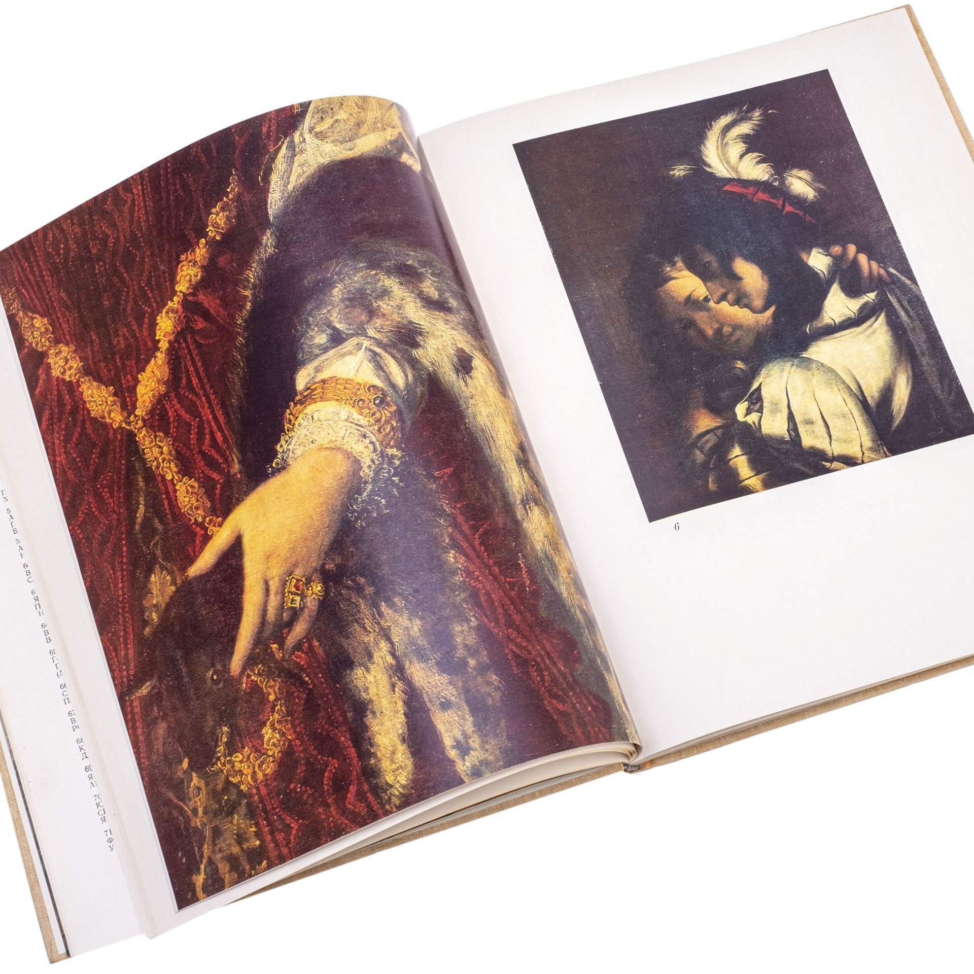 Альбом "Львовская картинная галерея" Рипко Е.А, Издательство «Мистецтво»
