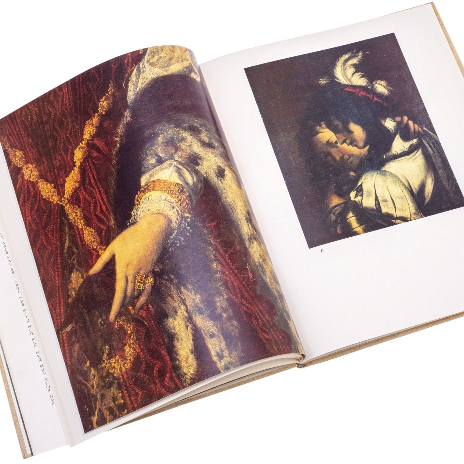Альбом "Львовская картинная галерея" Рипко Е.А, Издательство «Мистецтво»