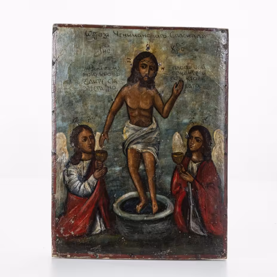 Икона "Спас Кро­воточивый (Мало-Чернетчинский)" (редкий сюжет)