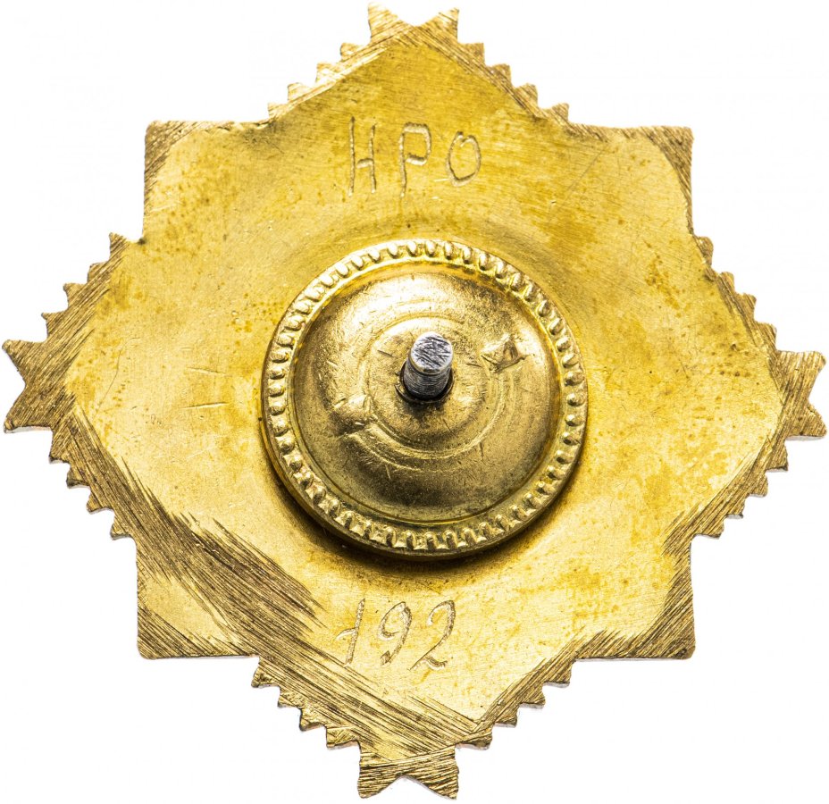 Знак "Международная полицейская ассоциация"