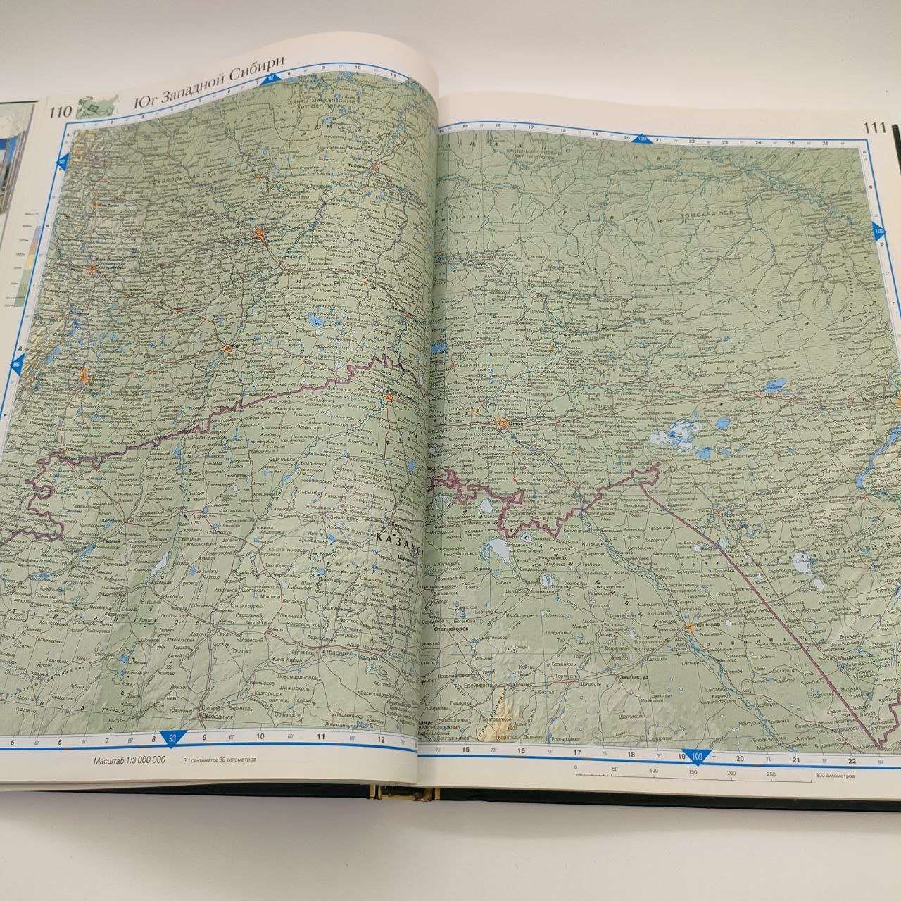 Книга "Иллюстрированный атлас России", бумага, печать, Издательство «Ридерз Дайджест», Российская Федерация, 2005 г.