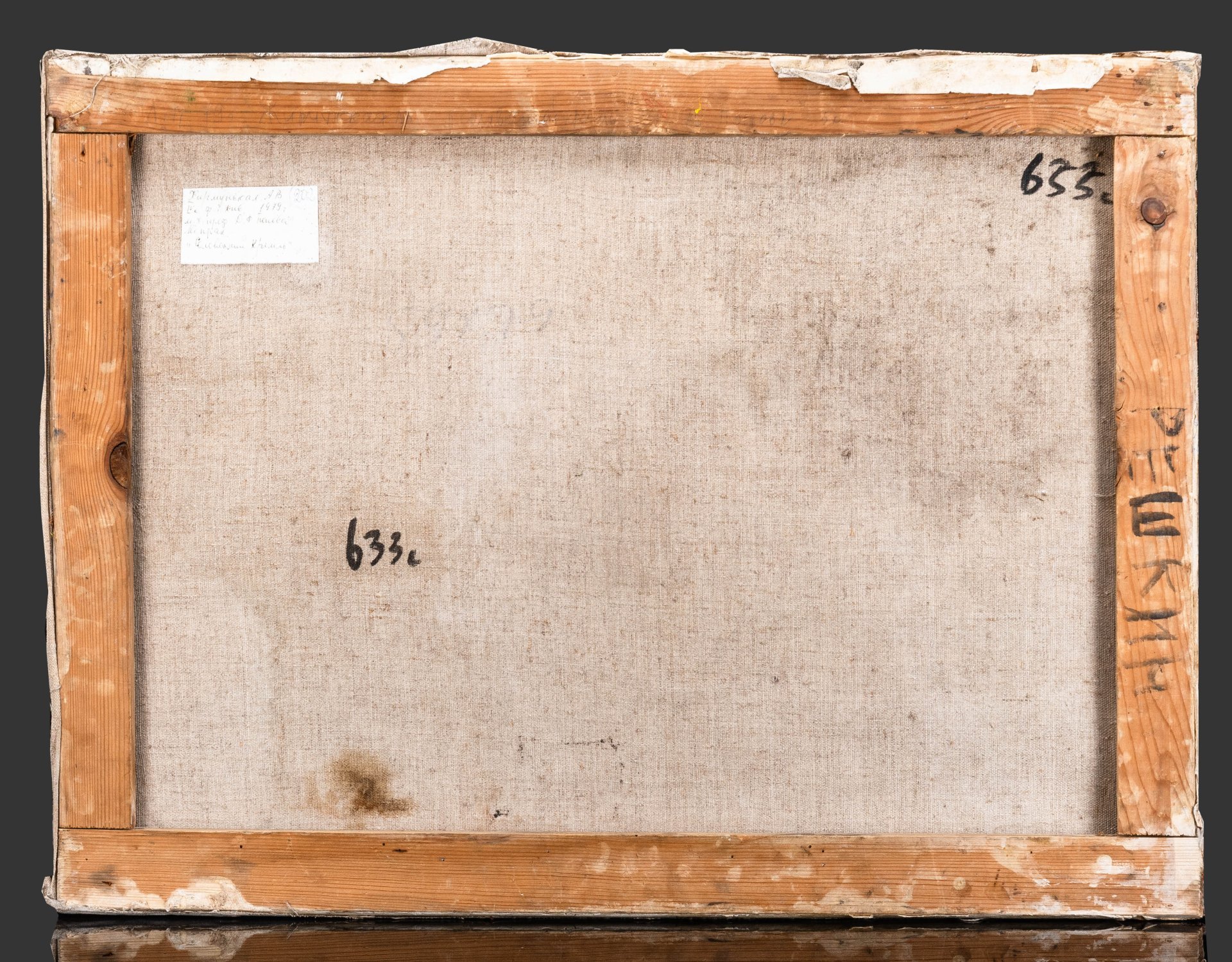 Картина "Соловецкий кремль", автор Александра Викторовна Жирмунская (род. в 1949 году), холст, масло, деревянный подрамник, СССР, 1979 г.