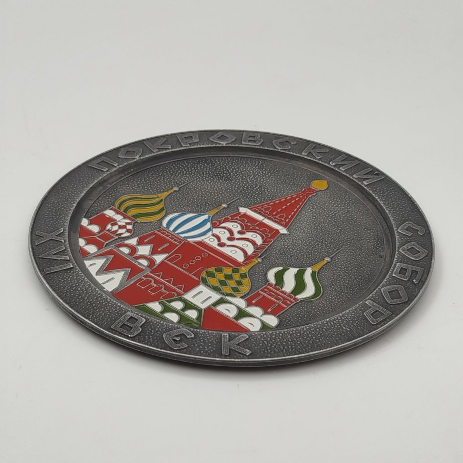 Декоративная тарелка "Покровский собор XVI век"