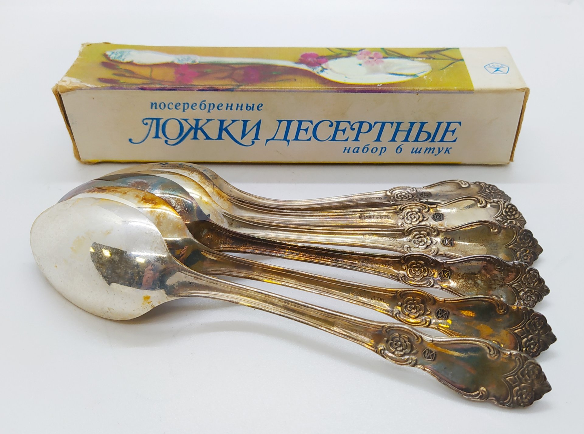 Набор из 6 десертных ложек "Серебряная роза" в оригинальной коробке, Кольчугинский завод цветных металлов