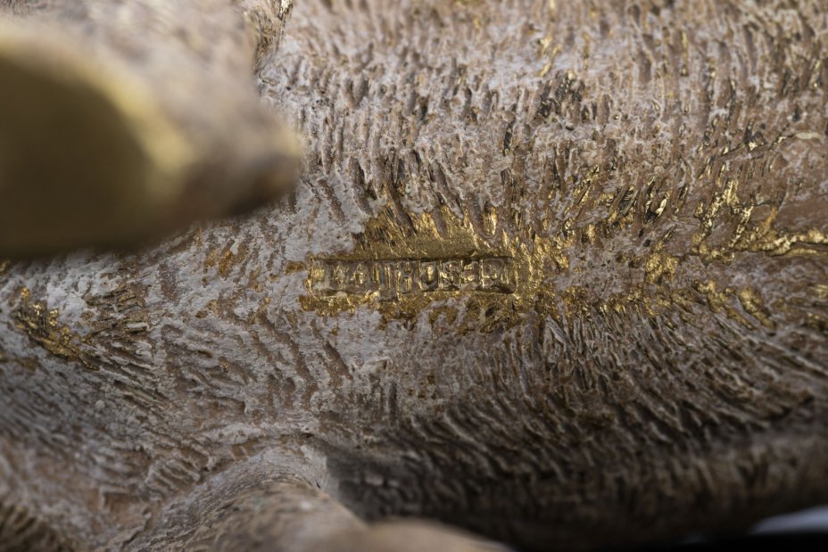 Статуэтка (перочистка) "Дог"