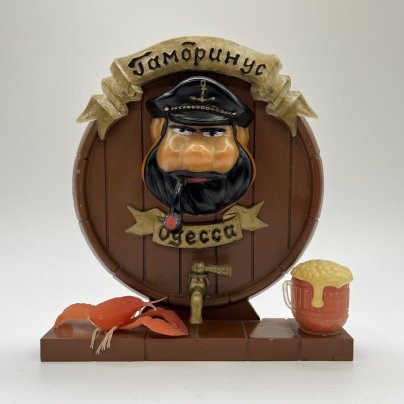Панно настенное "Гамбринус. Одесса", пластик, СССР, 1970-1990 гг.