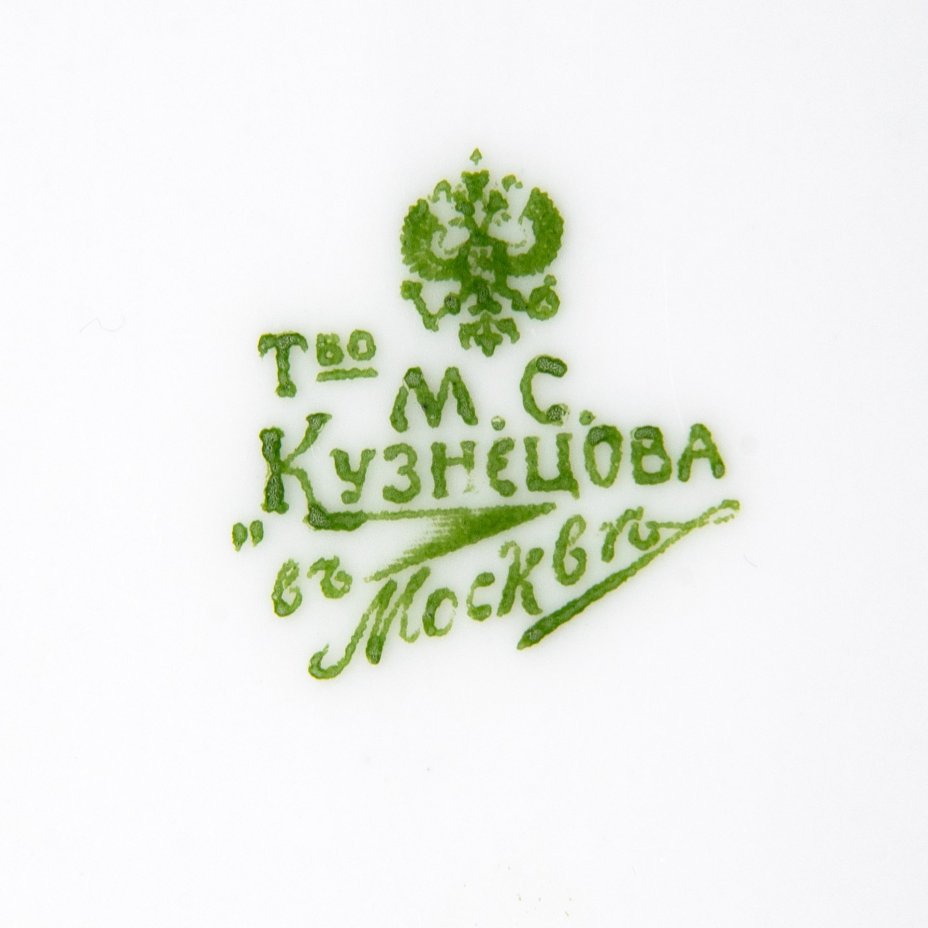 Блюдо овальной формы с цветочным декором, фарфор, деколь, Товарищество М.С. Кузнецова в Москве, Российская империя, 1891-1917 гг.