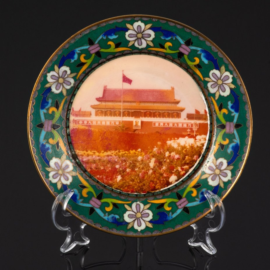 [АУКЦИОН] Декоративная тарелка "Врата Небесного Спокойствия (天安門)" на площади Тяньаньмэнь в Пекине с портретом Мао Цзэдуна, латунь, перегородчатая эмаль (техника клуазоне), деколь, Китай, 1950-1980 гг.