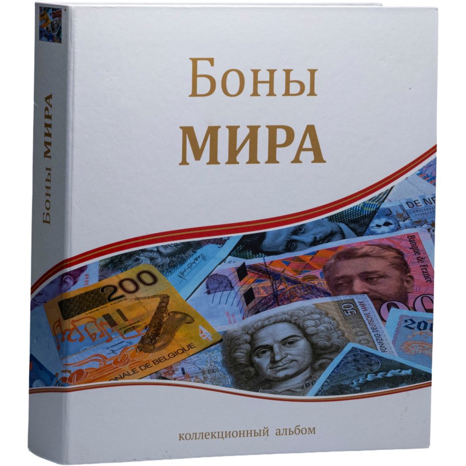 Подборка банкнот Мира 1953-2017 гг (75 штук) в альбоме