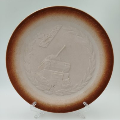 Тарелка декоративная "50 лет Уральскому вагоностроительному заводу имени Ф. Э. Дзержинского", фарфор, бисквит, рельеф, Богдановичский фарфоровый завод, СССР, 1986 г.