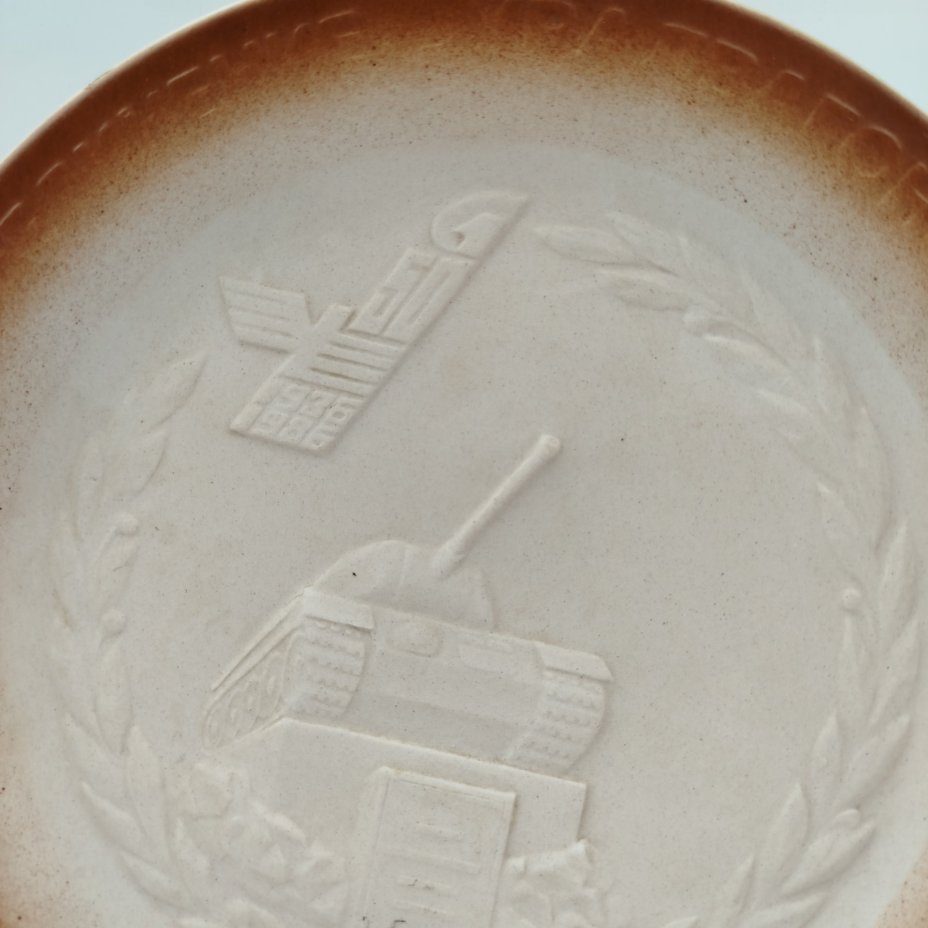 Тарелка декоративная "50 лет Уральскому вагоностроительному заводу имени Ф. Э. Дзержинского"