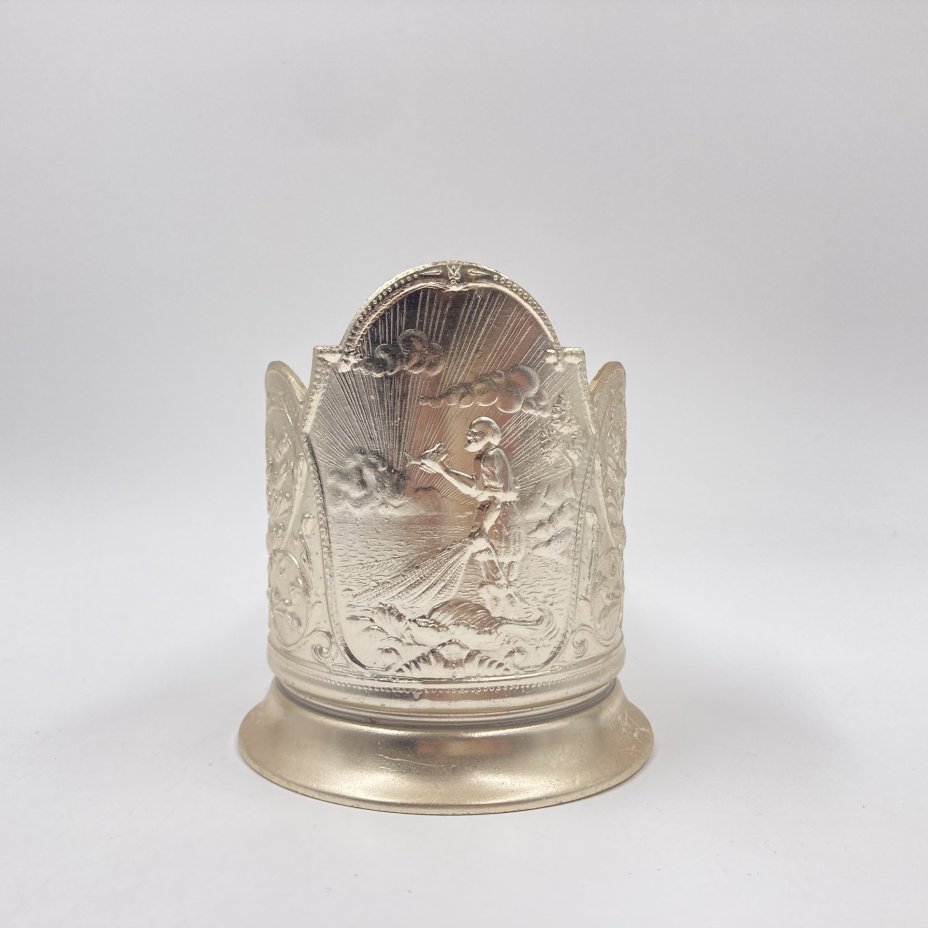 Подстаканник "Золотая рыбка", алюминий, СССР, 1980-1990 гг.