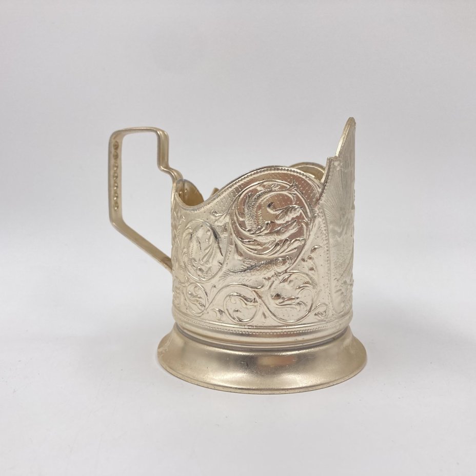 Подстаканник "Золотая рыбка", алюминий, СССР, 1980-1990 гг.