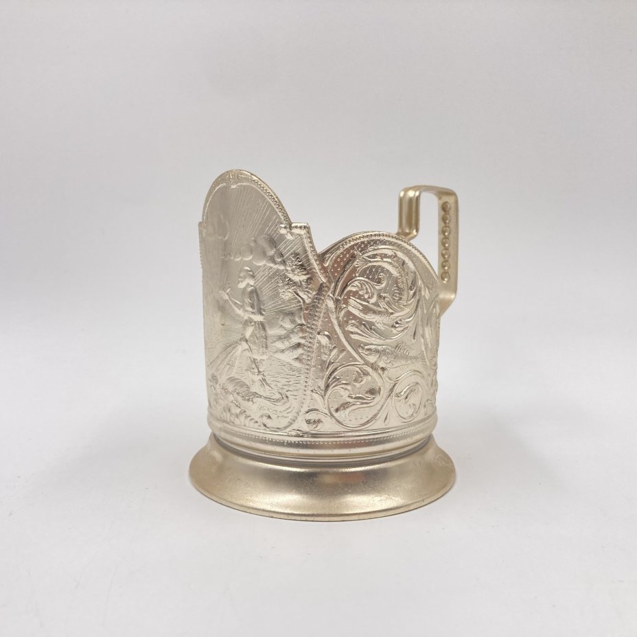 Подстаканник "Золотая рыбка", алюминий, СССР, 1980-1990 гг.