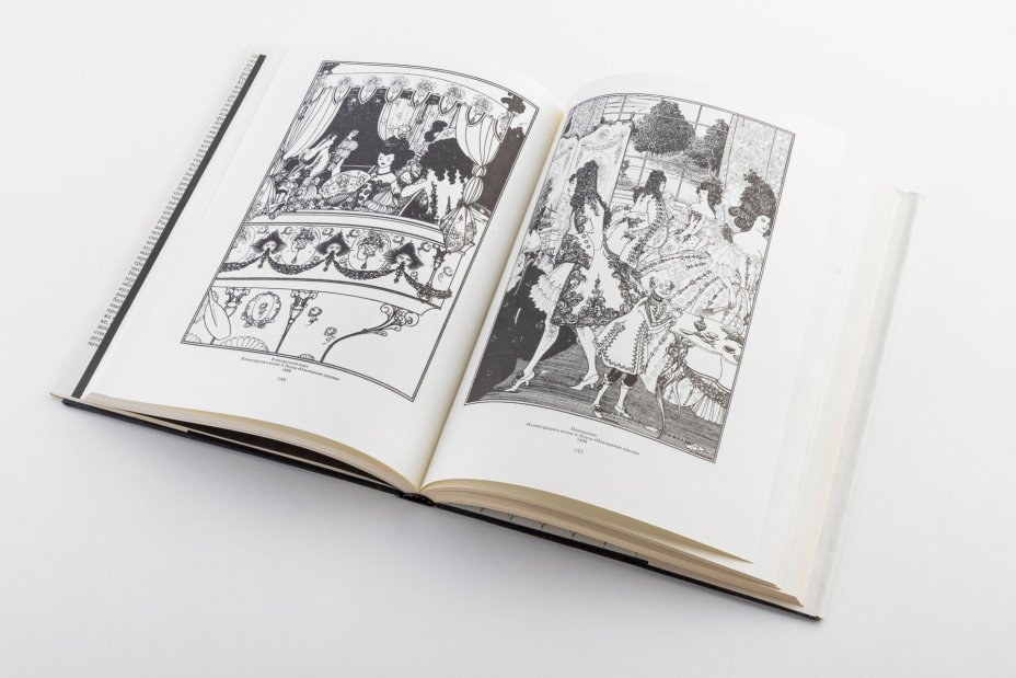 Книга "Обри Бердслей. Рисунки. Проза. Стихи. Афоризмы. Письма. Воспоминания и статьи о Бердслее", Издательство «Игра-техника»