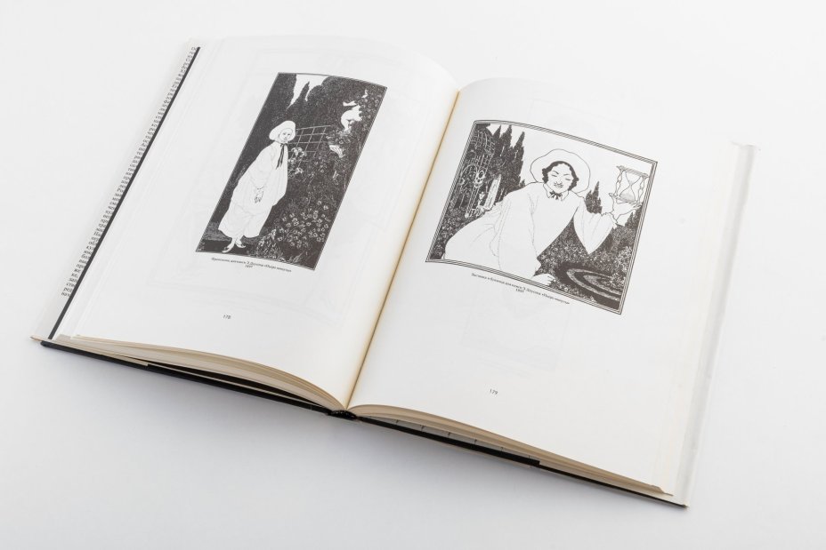 Книга "Обри Бердслей. Рисунки. Проза. Стихи. Афоризмы. Письма. Воспоминания и статьи о Бердслее", Издательство «Игра-техника»