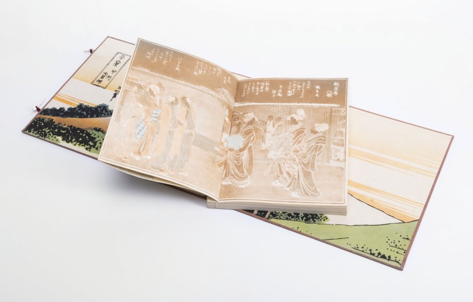 Альбом "Hokusai. Der vom Malen besessene" на немецком языке, бумага, печать, ткань, "Artia", Прага, Чехословакия, 1956 г., Издательство «Artia»