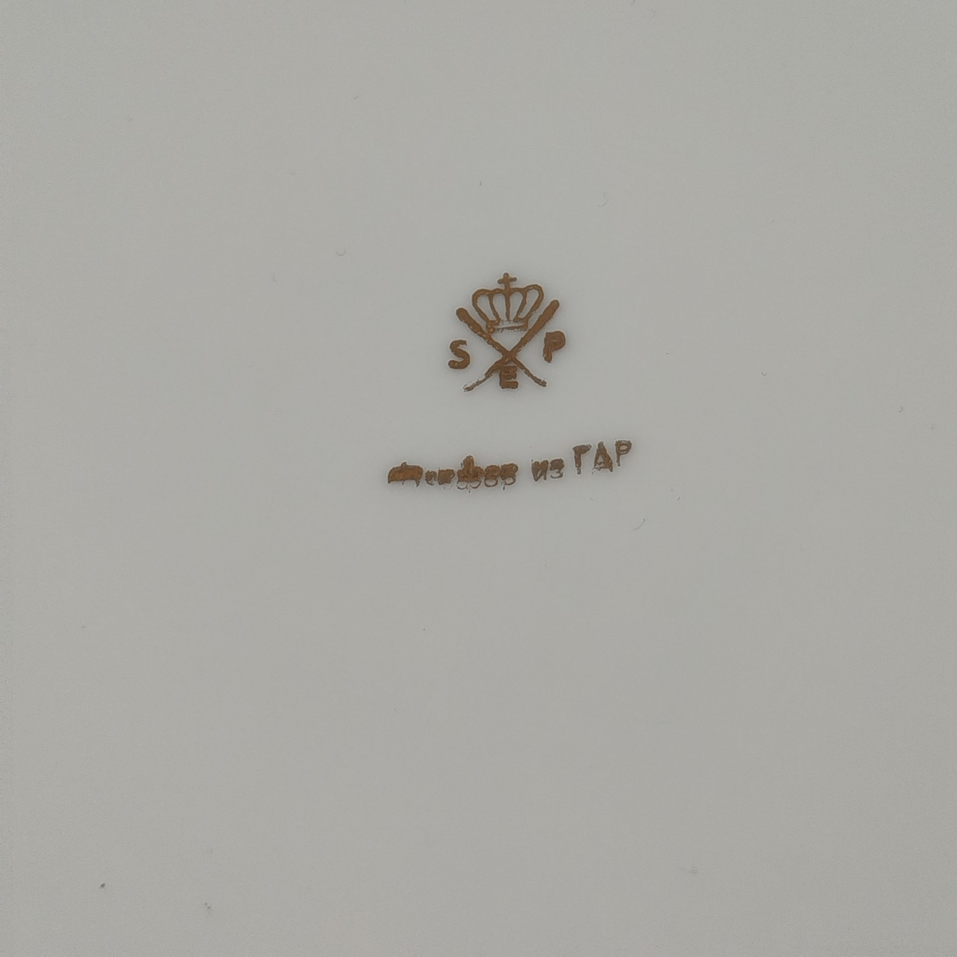 Супница/терина из сервиза "Гейша", фарфор, люстр, деколь, золочение, Spezial Eisenberg Porzellan (SEP), ГДР, 1960-1980 гг.