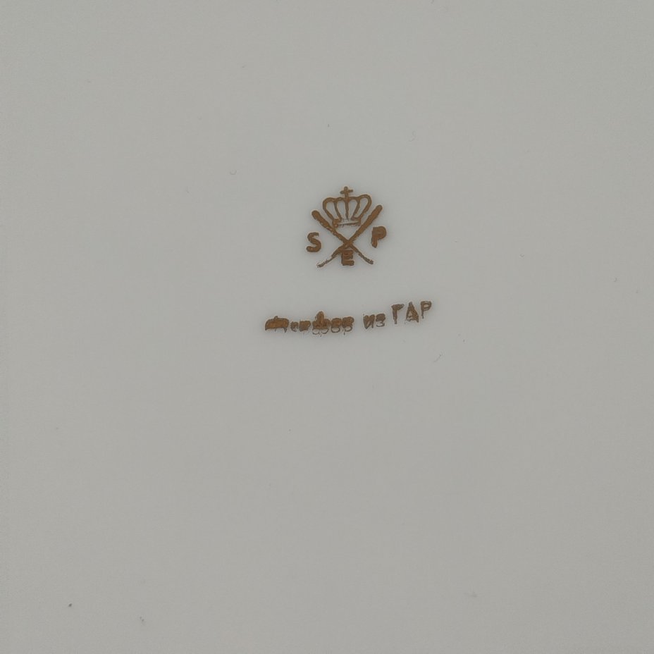 Супница/терина из сервиза "Гейша", фарфор, люстр, деколь, золочение, Spezial Eisenberg Porzellan (SEP), ГДР, 1960-1980 гг.