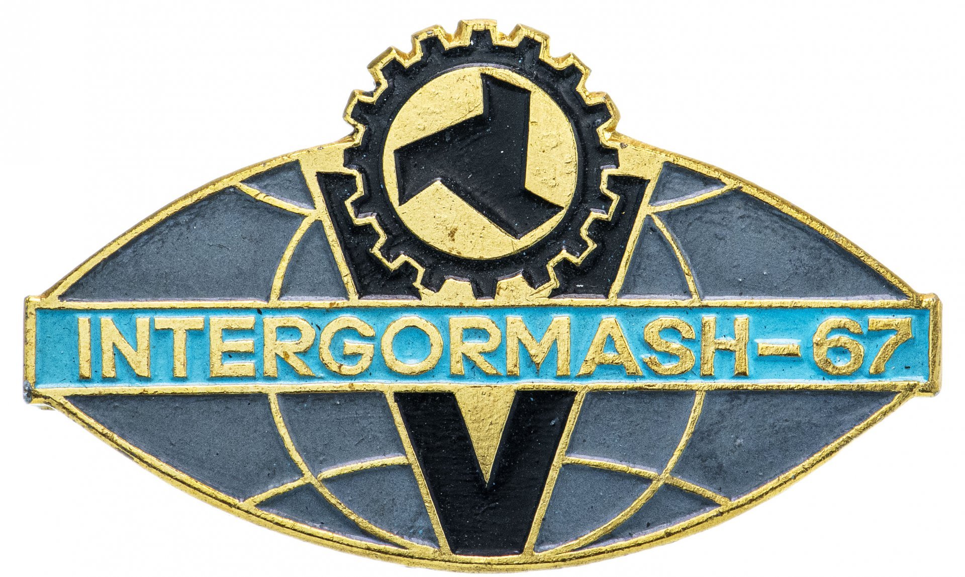 Зажим для галстука с эмблемой "Intergormash-67"