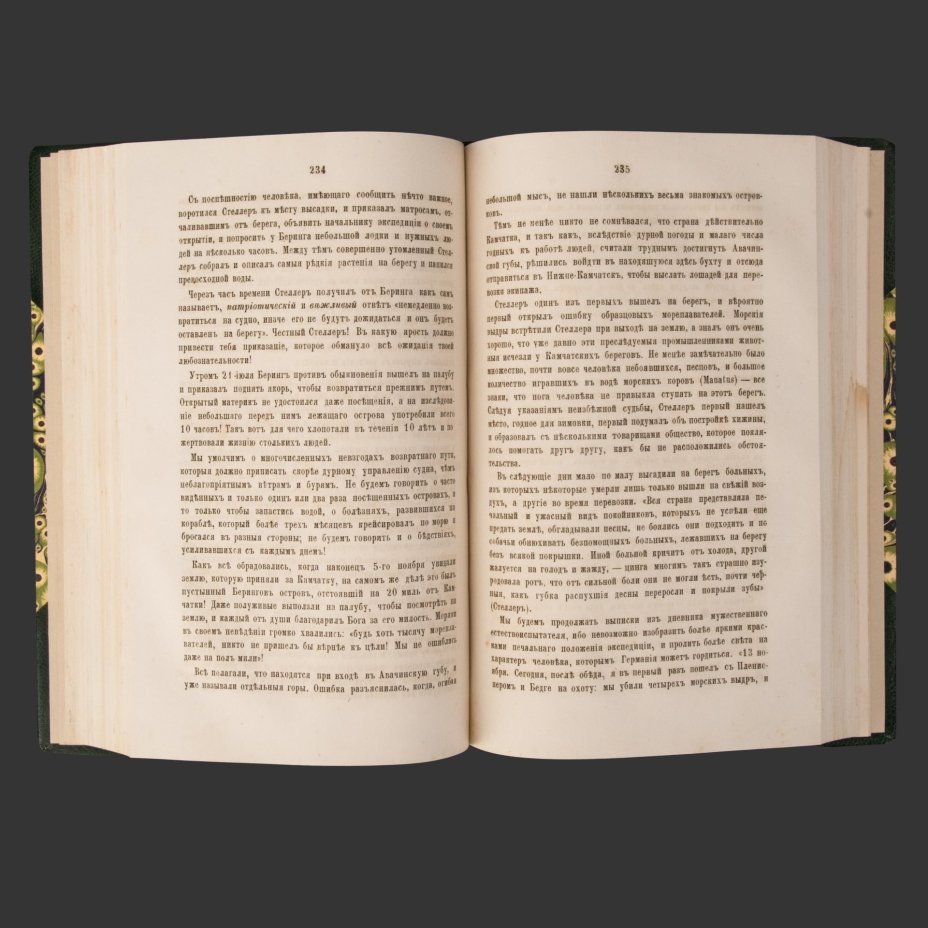 Книга Гартвиг Георг "Природа и человек на Крайнем Севере" в подарочном кофре, Изд. книгопродавца А.И. Глазунова