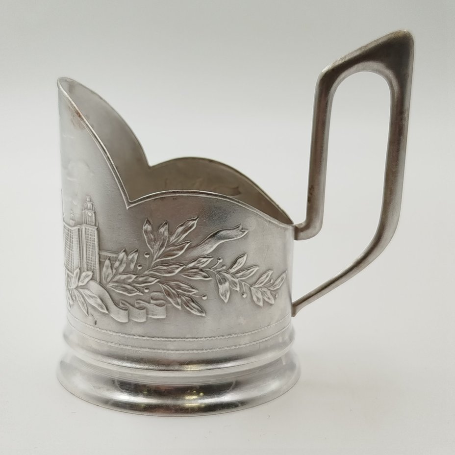 Подстаканник "МГУ", мельхиор (медь-никель), Московская ювелирная фабрика, СССР, 1963 г.