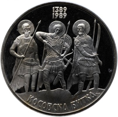 Медаль "Сербия - 600 лет со дня битвы на Косовом поле. Воины из монастыря Манасия. Руки Лазаря"