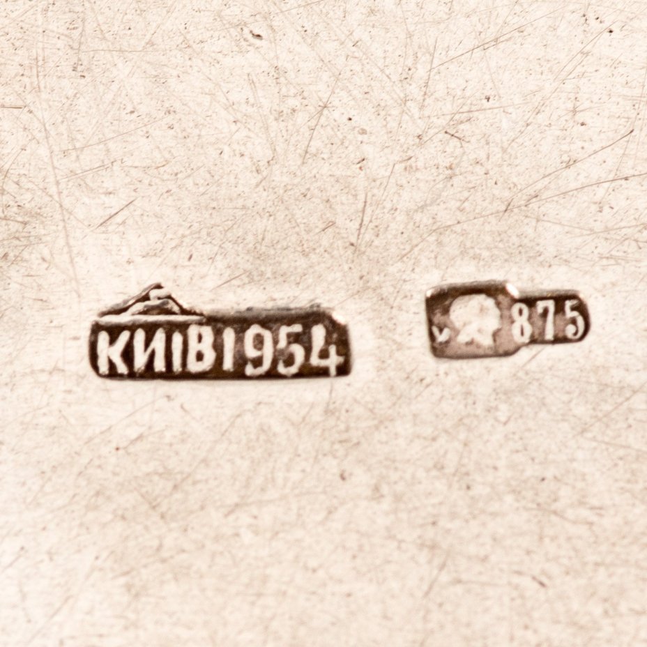 Стопка лаконичной формы с гравировкой "Твоя от твоих", СССР, 1954 г.