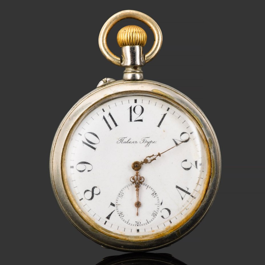 Часы карманные, с дополнительной малой секундной стрелкой, №487991, металл, эмаль, стекло, Павел Буре, Российская империя, 1900-1917 гг.